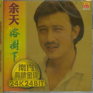 日韩精品一级毛片免费
