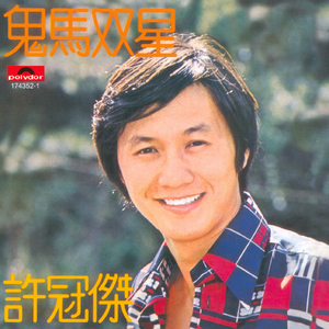 日韩精品一级毛片免费
