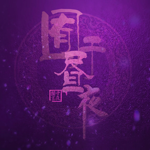 日韩精品一级毛片免费
