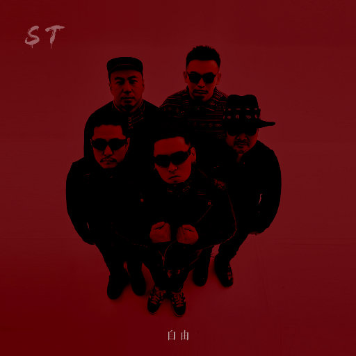 日韩精品一级毛片免费
